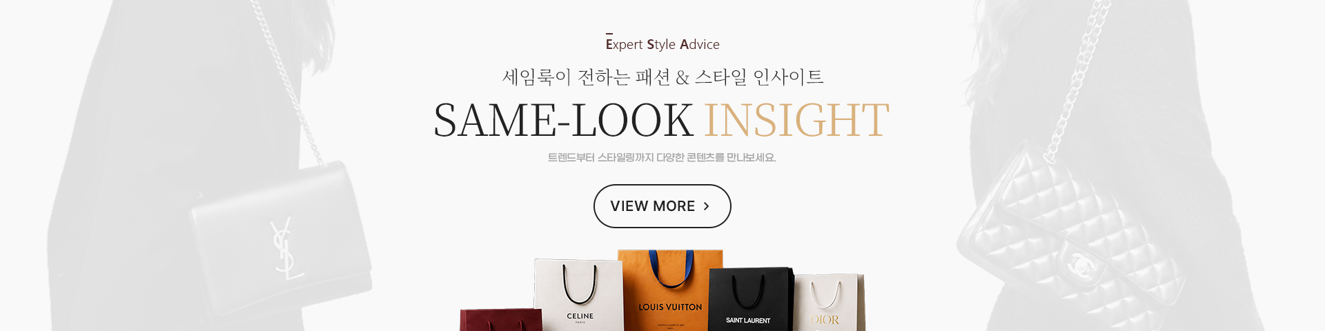 지금 주목해야 할 인기상품 기획전